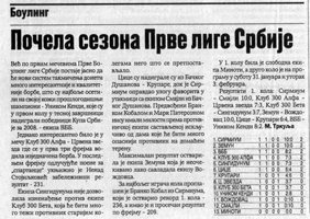 Sportski žurnal